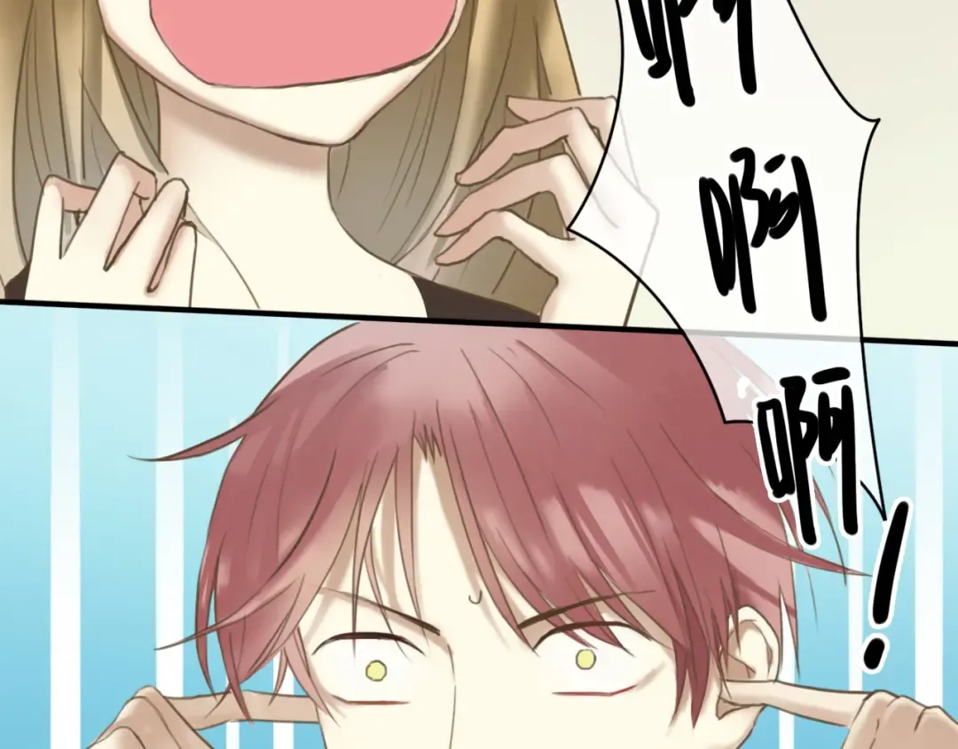 第43话 成为狮子舞伴？ 第35页