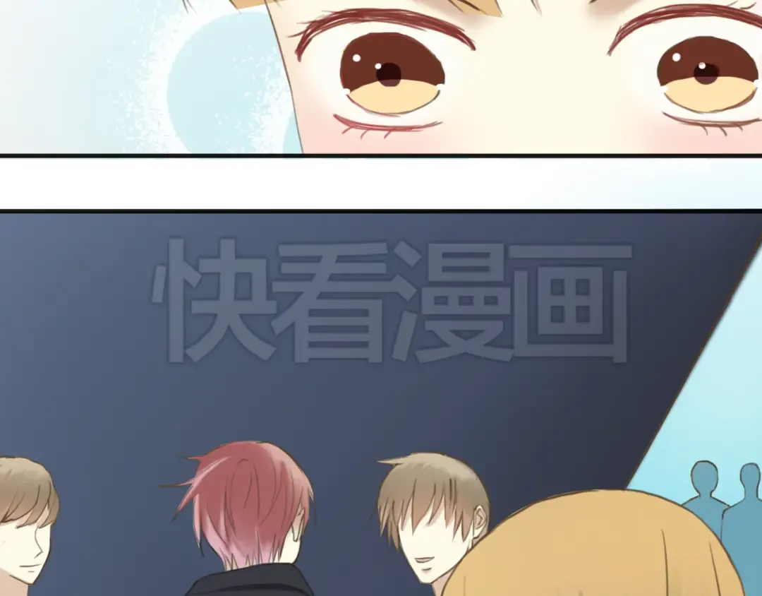 第43话 成为狮子舞伴？ 第41页