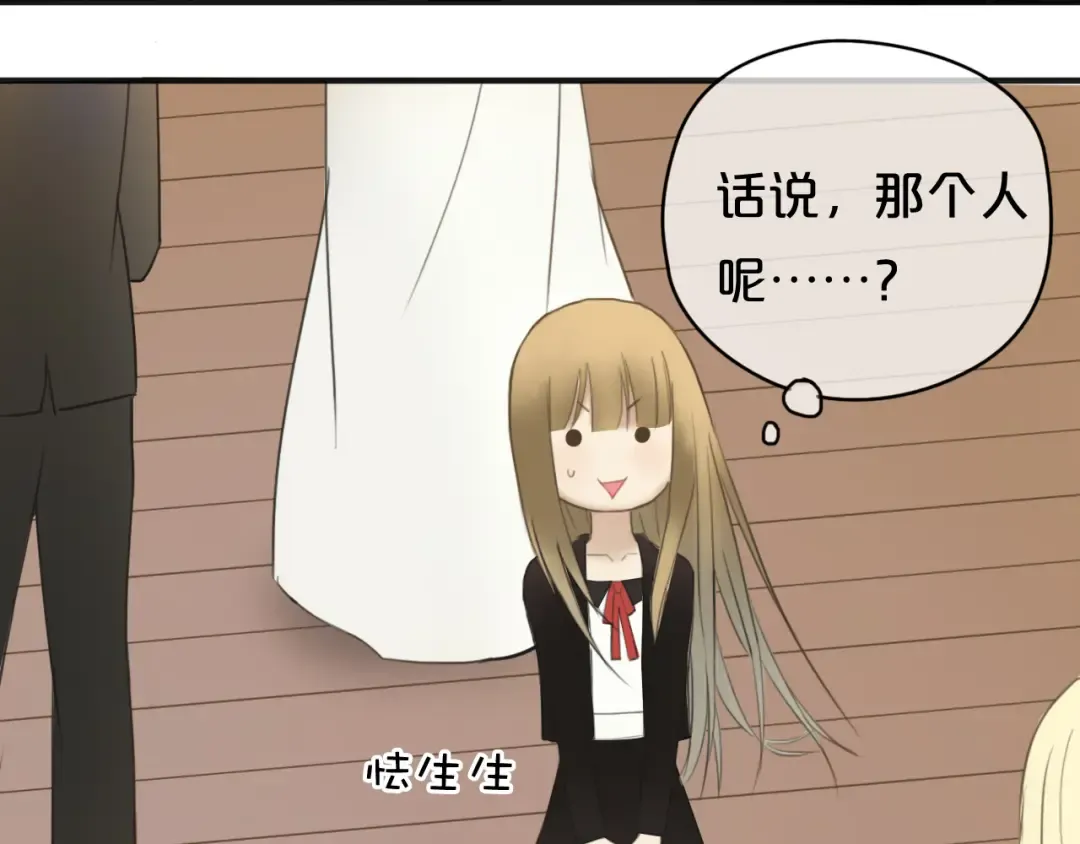 第43话 成为狮子舞伴？ 第46页