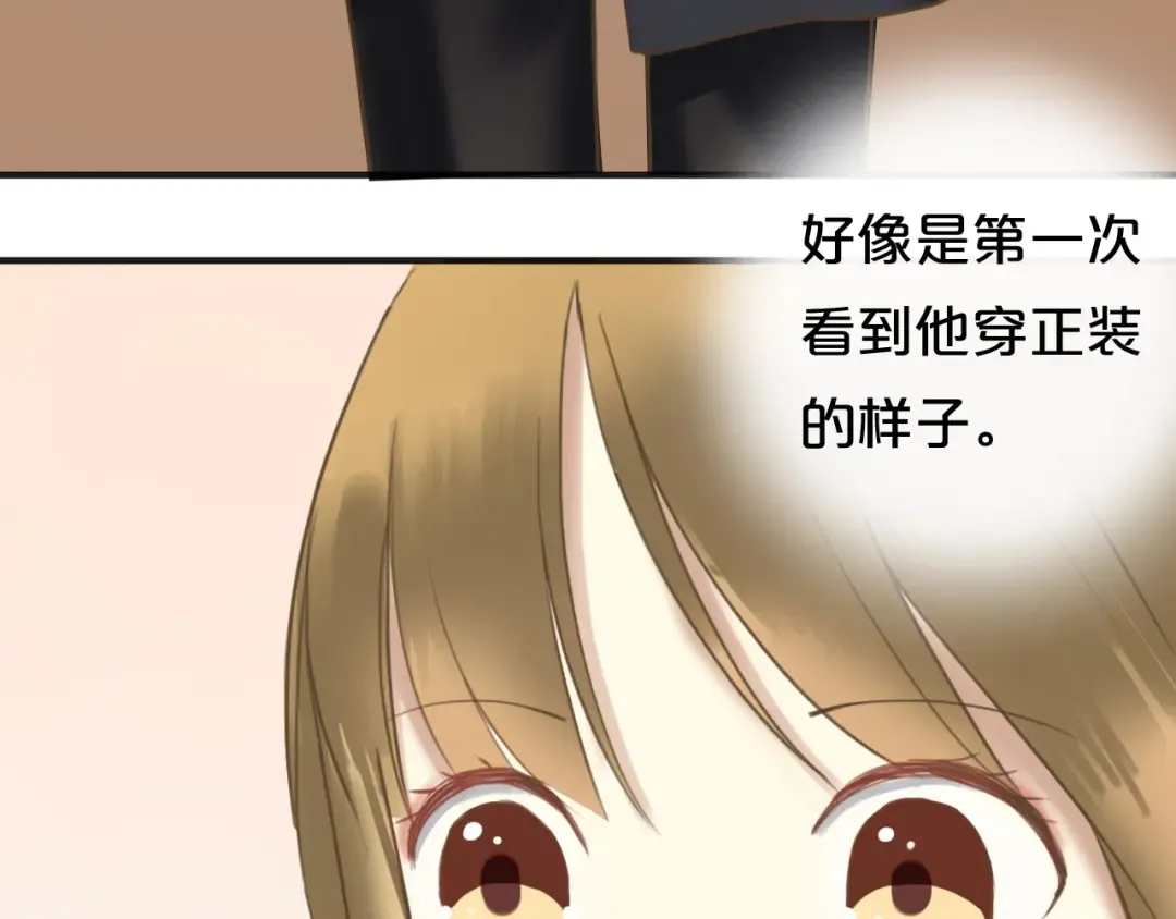 第43话 成为狮子舞伴？ 第53页