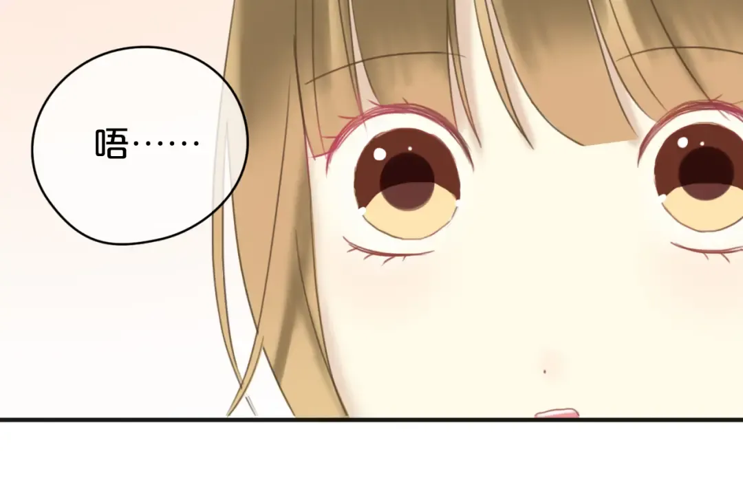 第43话 成为狮子舞伴？ 第57页