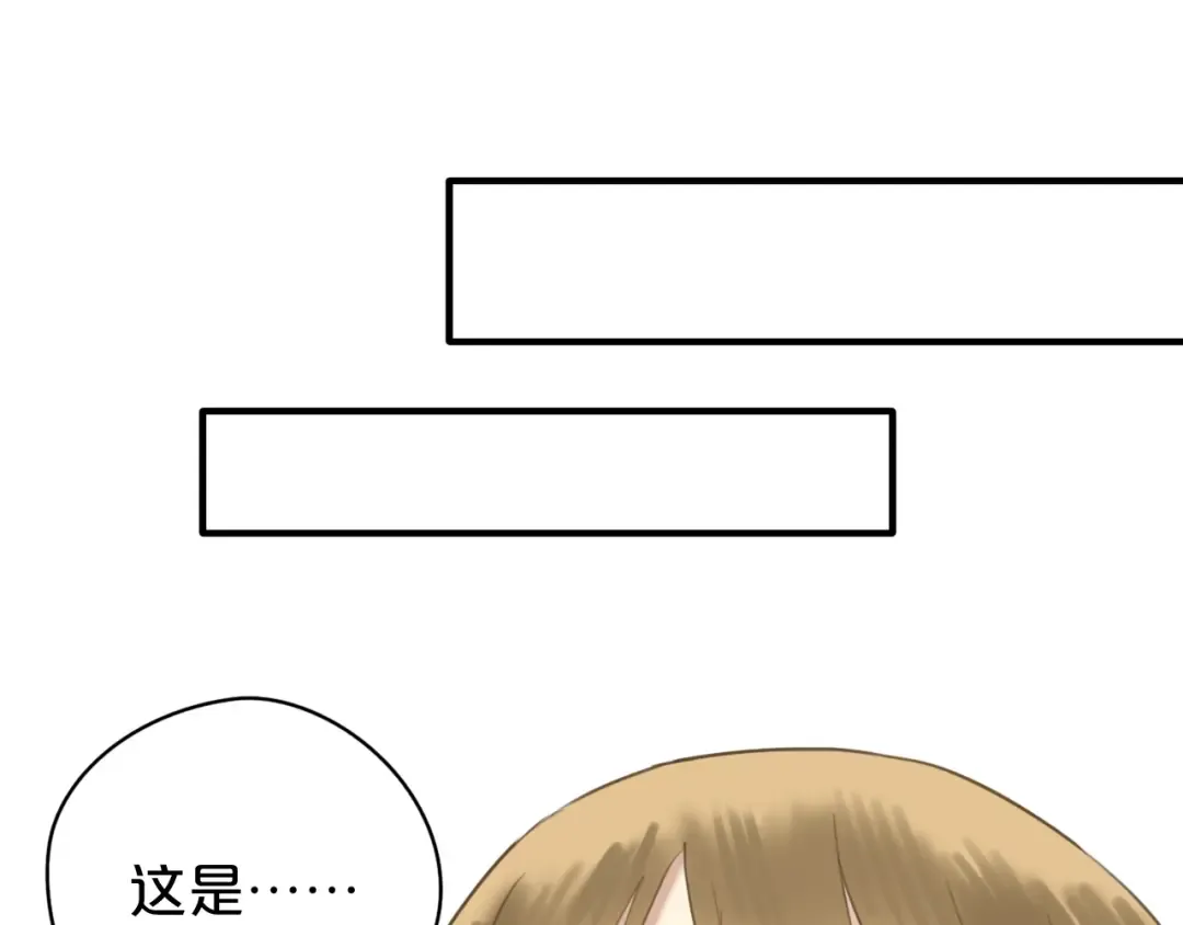 第43话 成为狮子舞伴？ 第58页