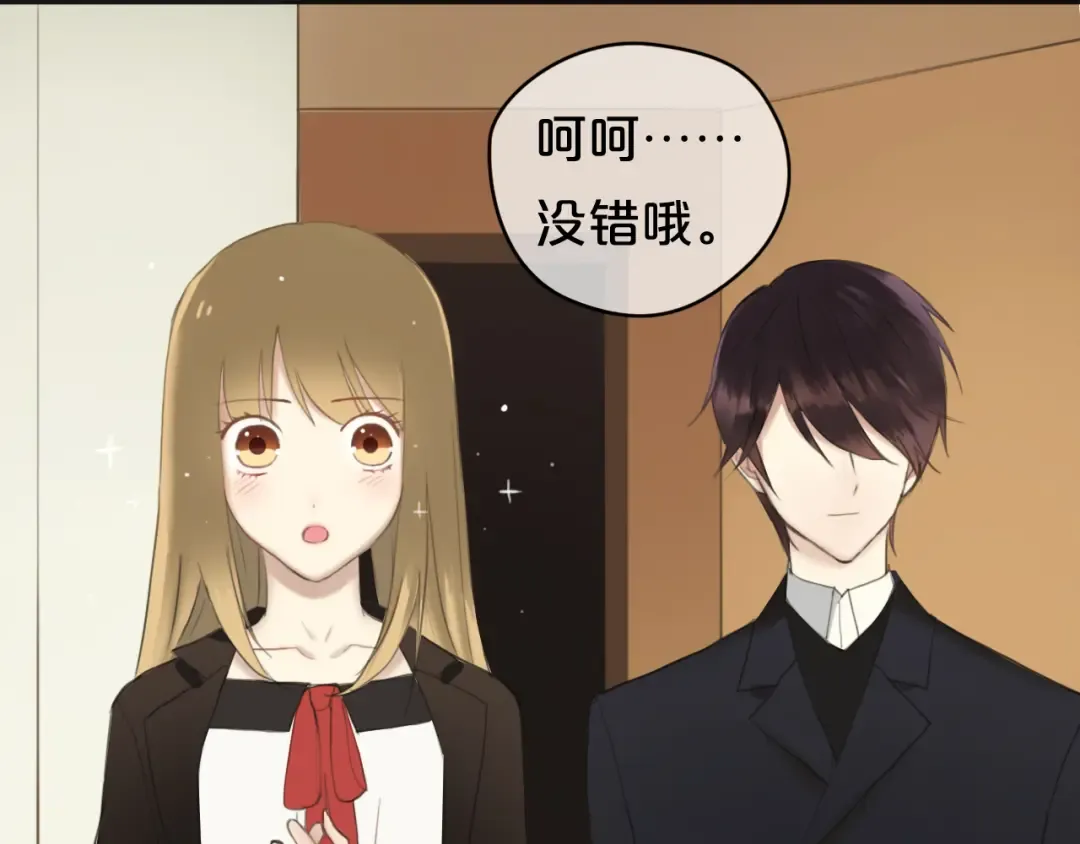 第43话 成为狮子舞伴？ 第61页
