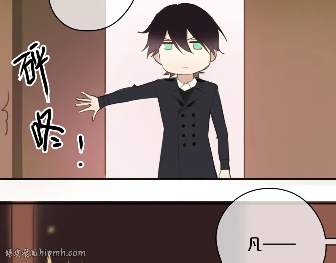 第43话 成为狮子舞伴？ 第72页