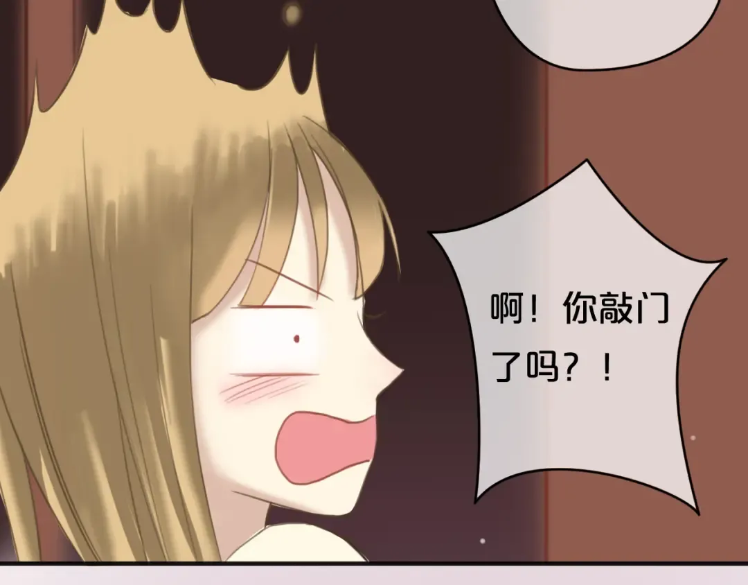 第43话 成为狮子舞伴？ 第73页
