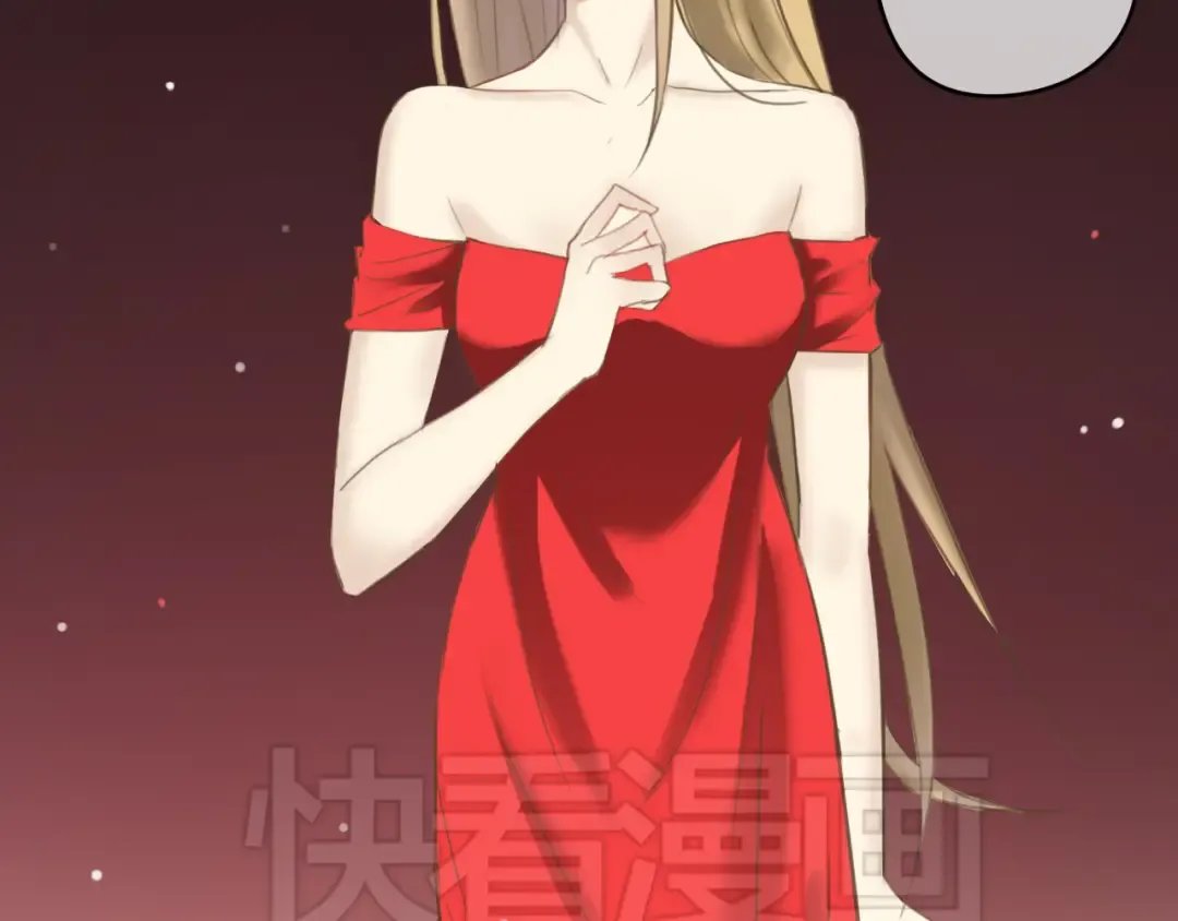 第43话 成为狮子舞伴？ 第76页