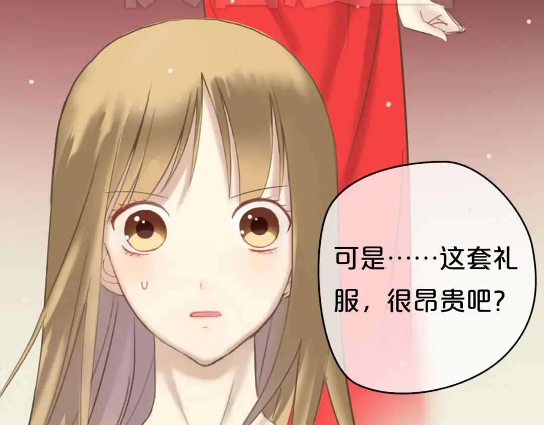 第43话 成为狮子舞伴？ 第77页