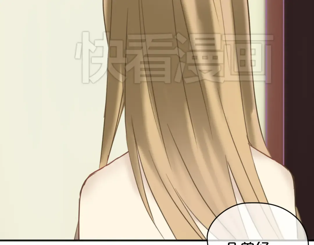 第43话 成为狮子舞伴？ 第85页