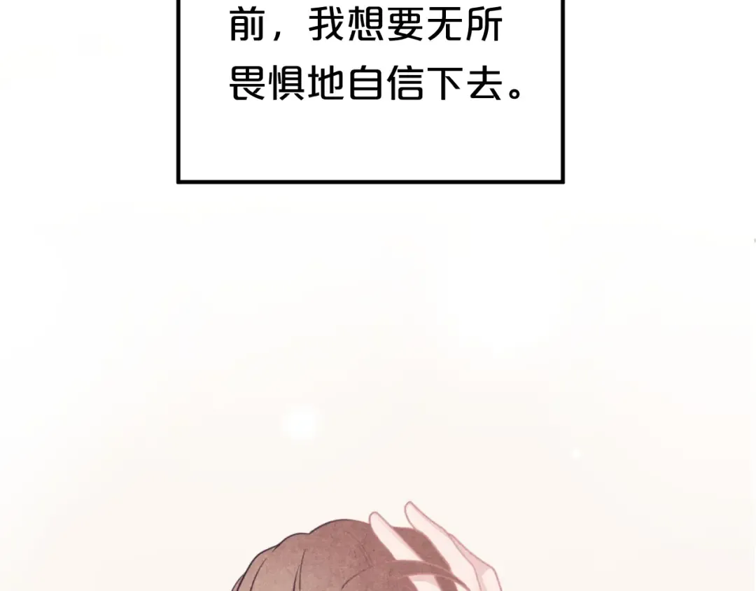 第131话 最后一战 第3页