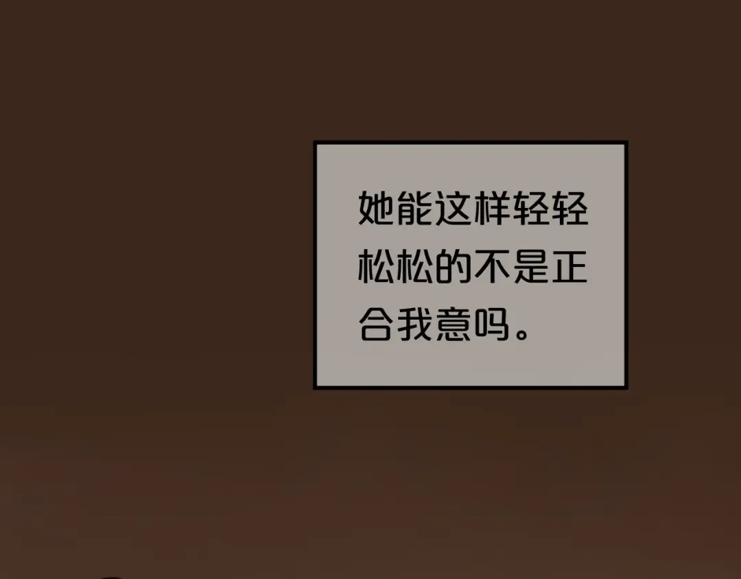 第131话 最后一战 第17页