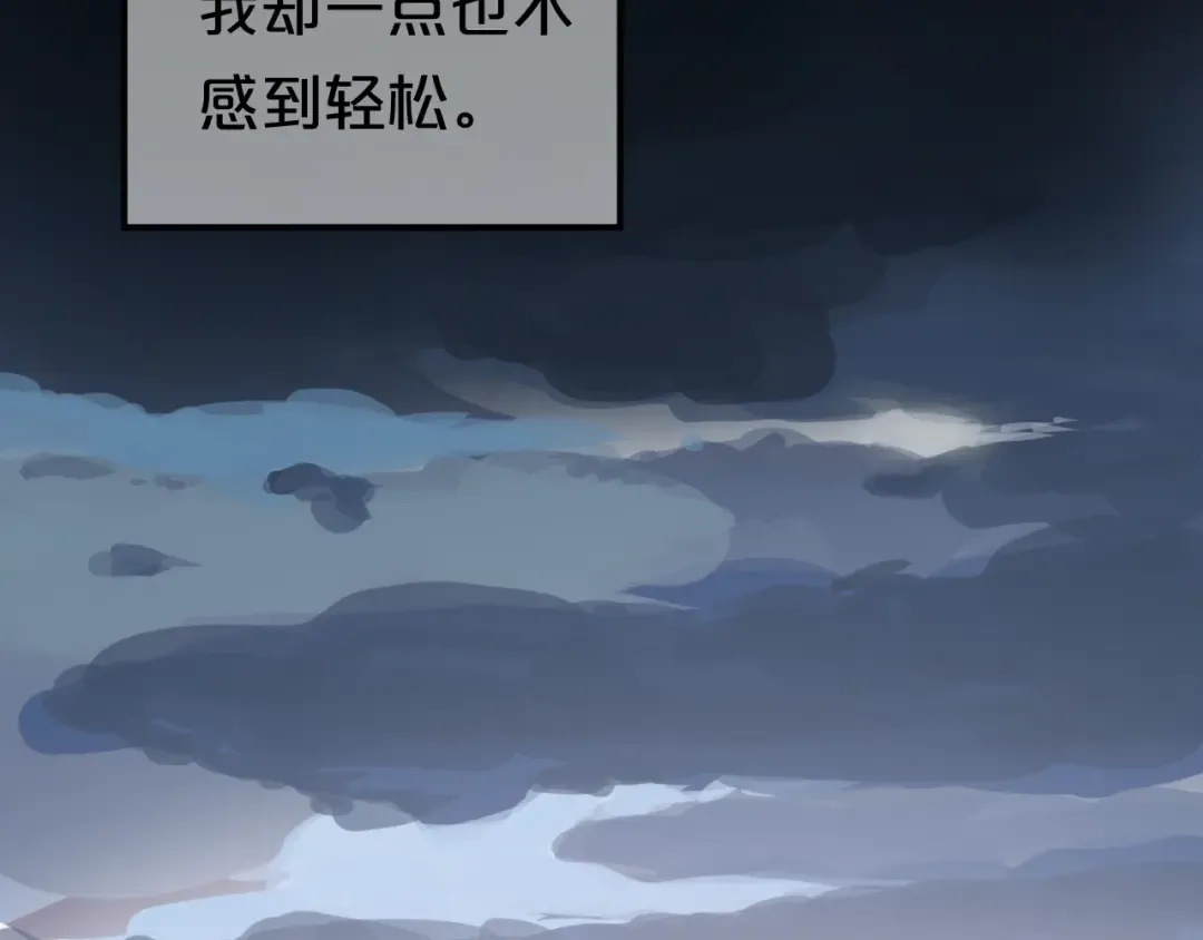 第131话 最后一战 第22页