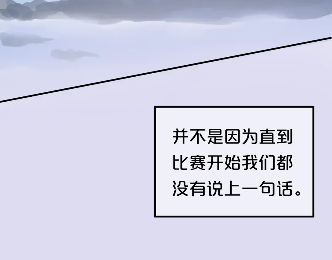 第131话 最后一战 第23页