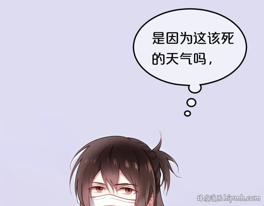 第131话 最后一战 第24页