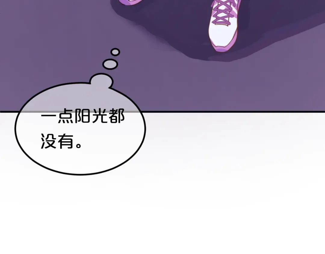 第131话 最后一战 第27页