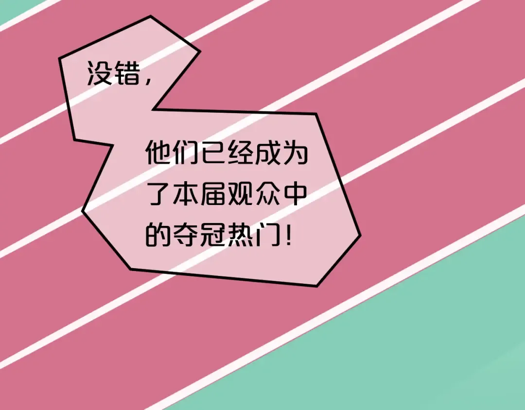 第131话 最后一战 第31页