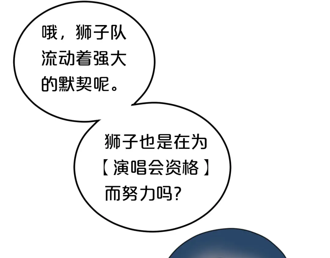 第131话 最后一战 第38页