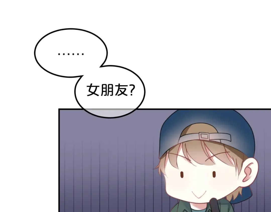 第131话 最后一战 第43页
