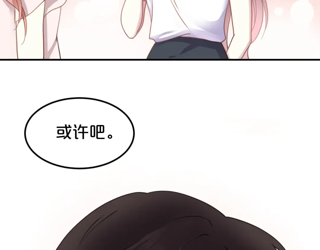 第131话 最后一战 第47页