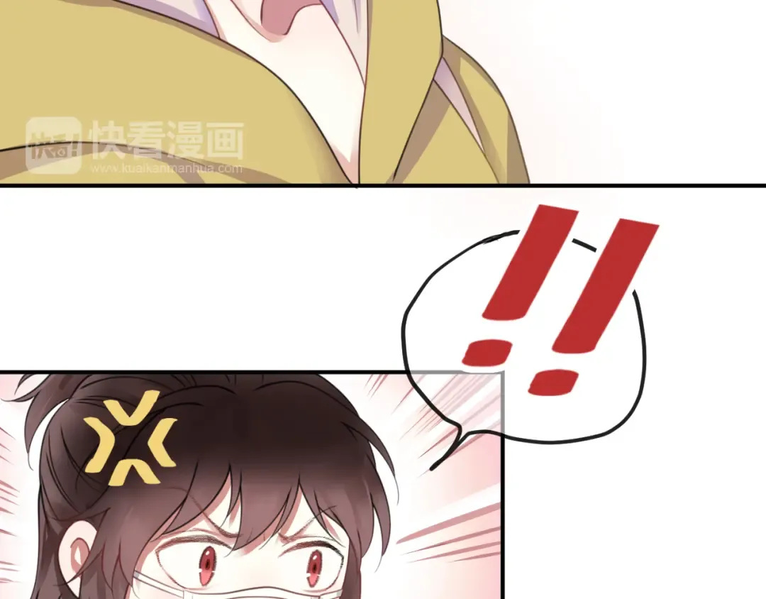 第131话 最后一战 第49页