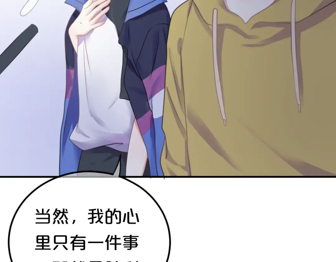 第131话 最后一战 第52页