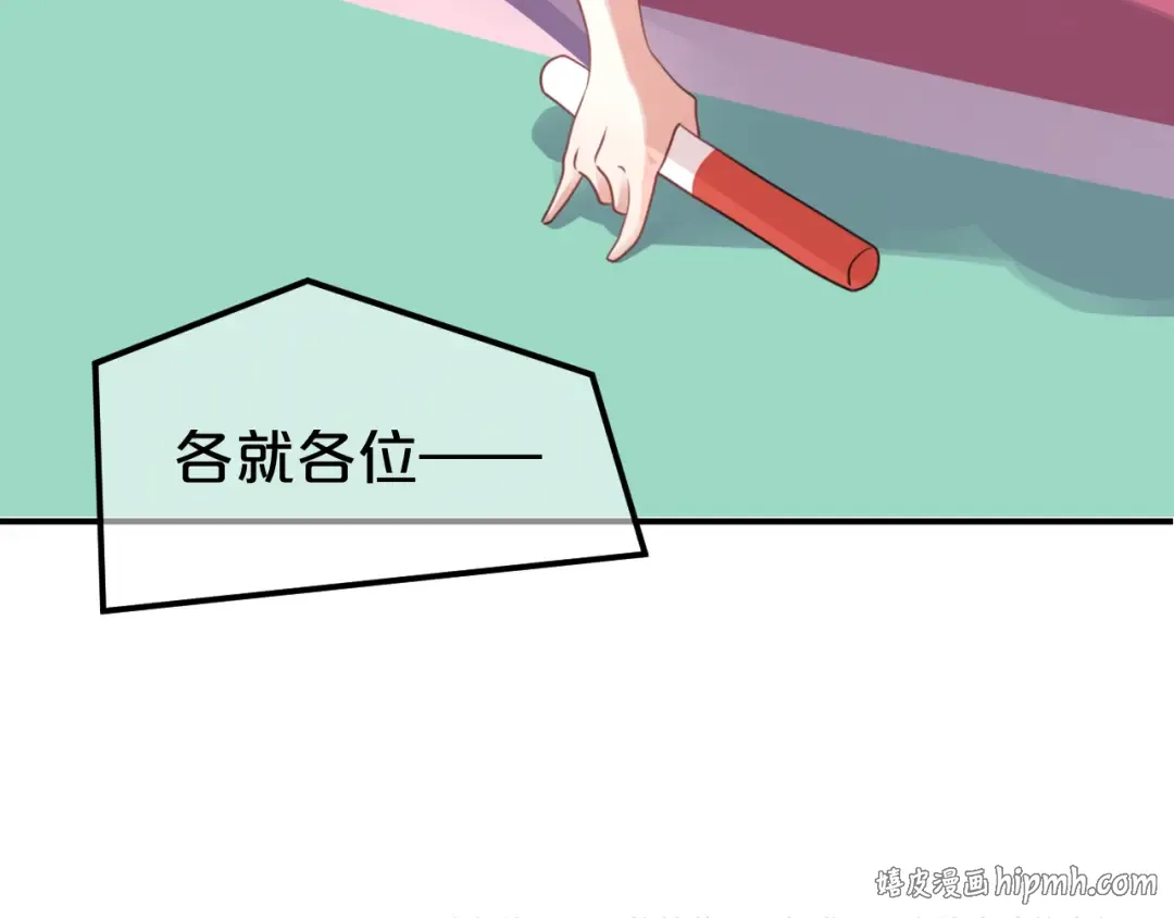 第131话 最后一战 第56页