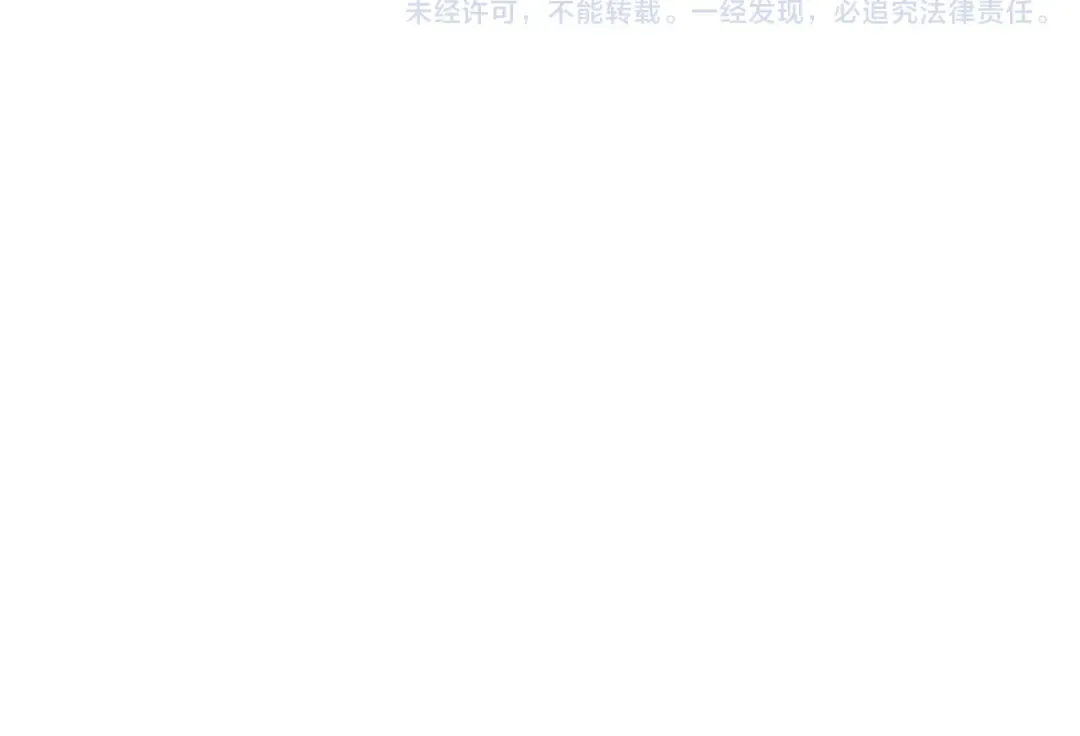 第131话 最后一战 第57页