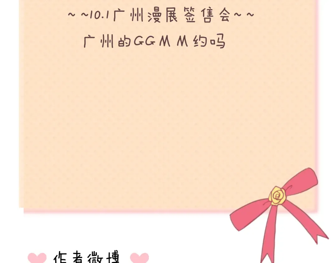 第131话 最后一战 第59页