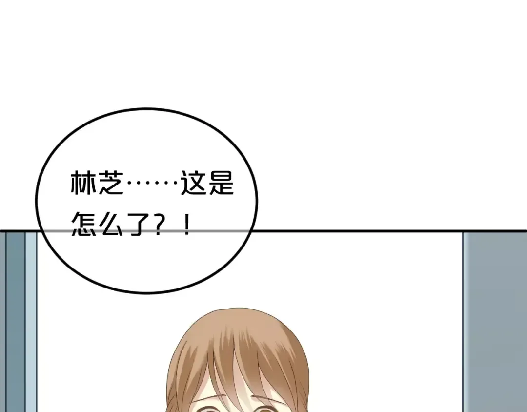 第95话 Zero出现 第6页