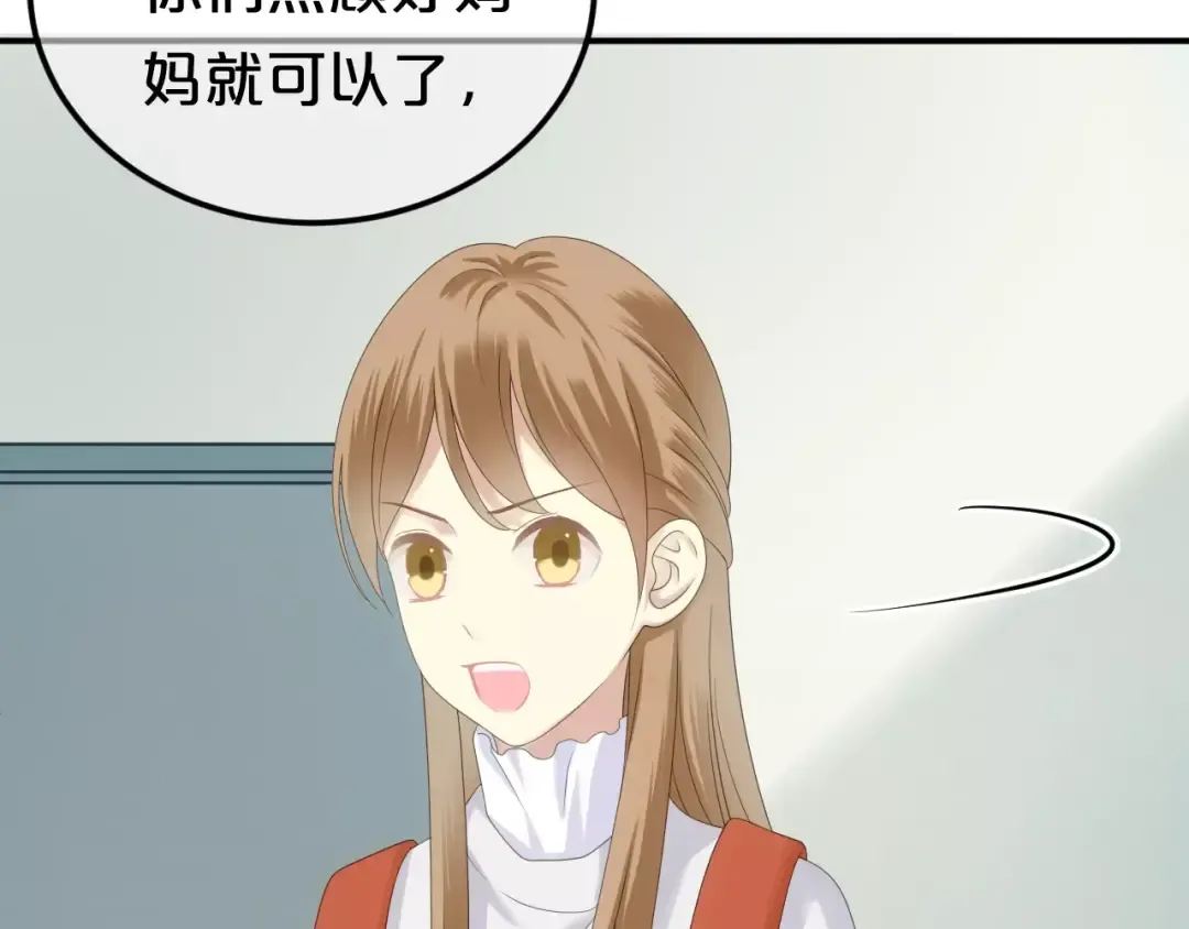 第95话 Zero出现 第20页
