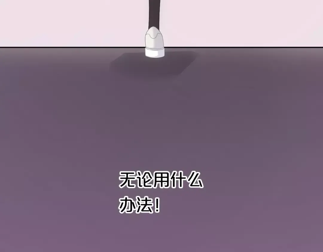 第95话 Zero出现 第25页