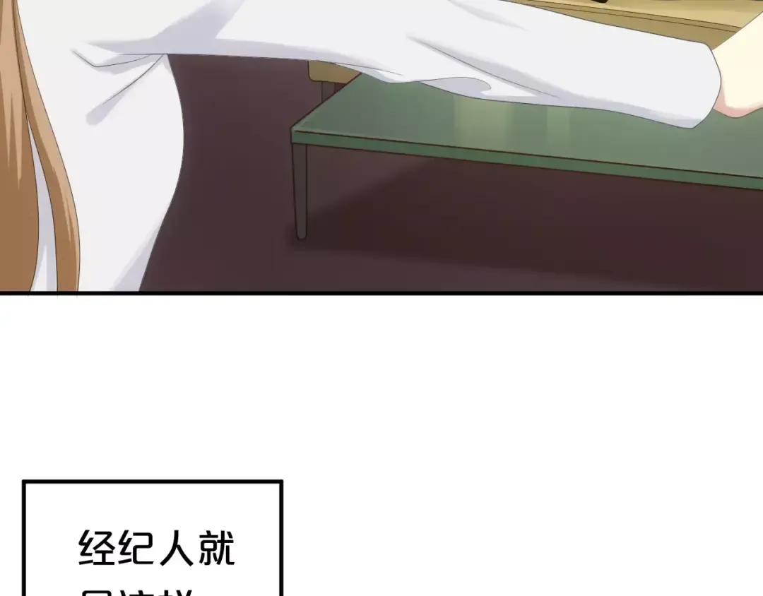 第95话 Zero出现 第29页
