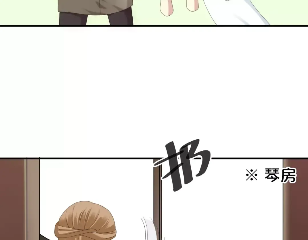 第95话 Zero出现 第35页