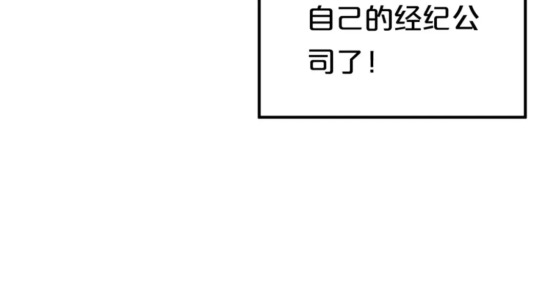 第95话 Zero出现 第37页
