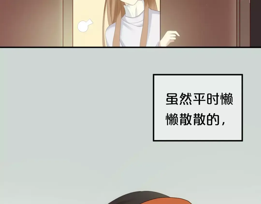 第95话 Zero出现 第41页