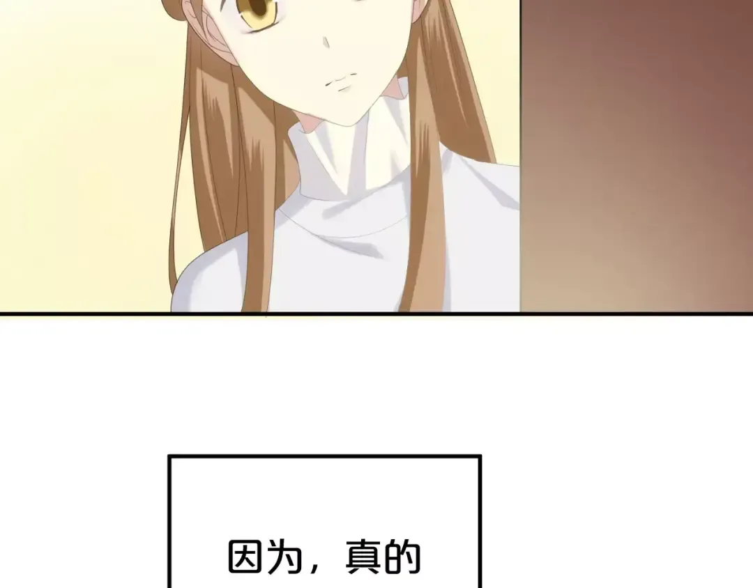 第95话 Zero出现 第45页
