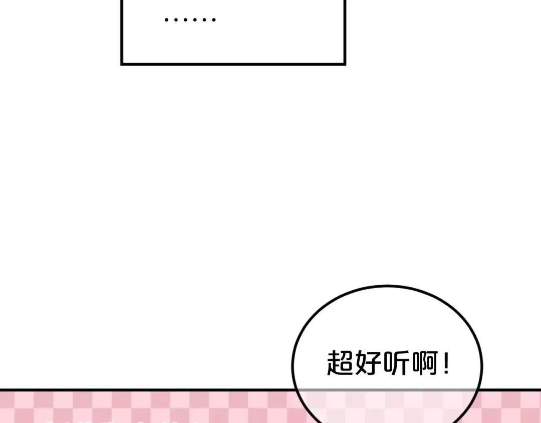 第95话 Zero出现 第46页
