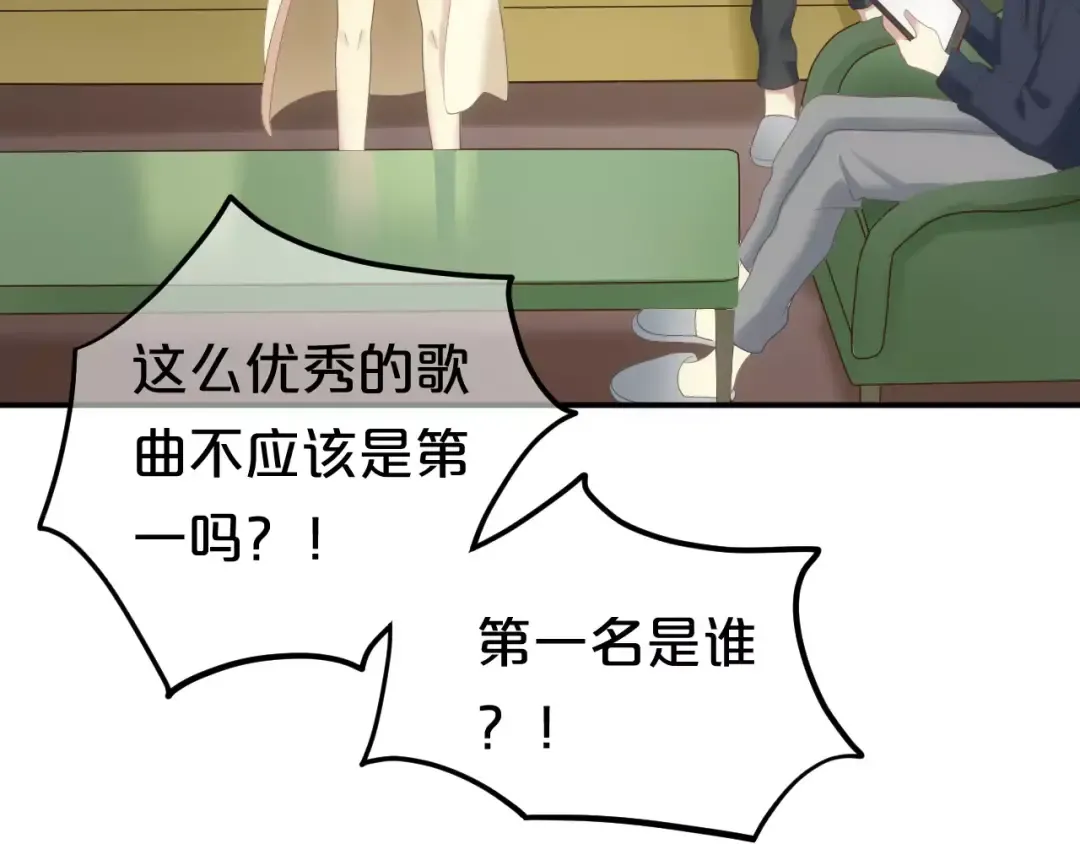 第95话 Zero出现 第58页