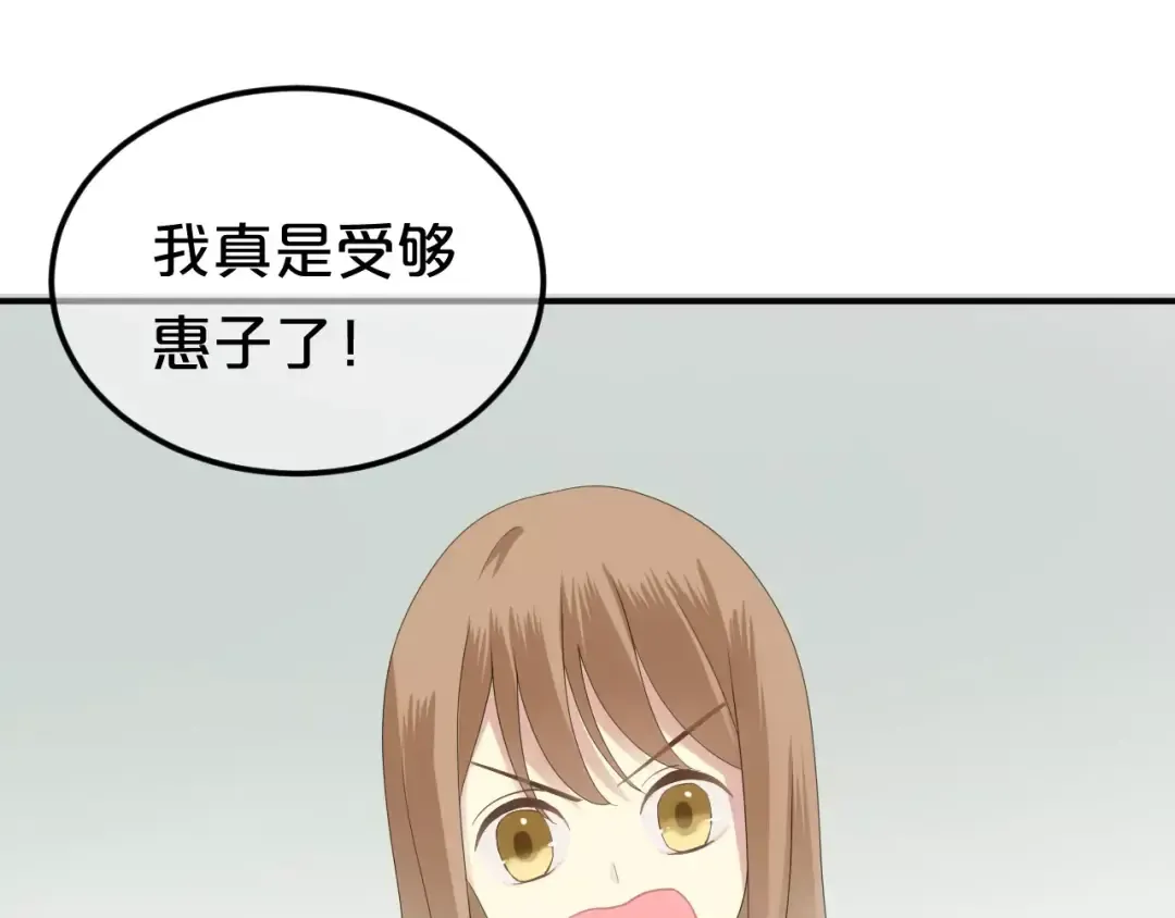 第95话 Zero出现 第71页