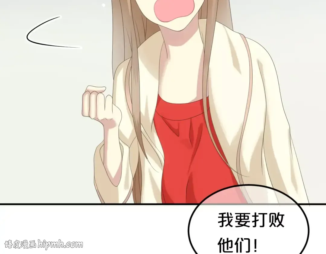 第95话 Zero出现 第72页