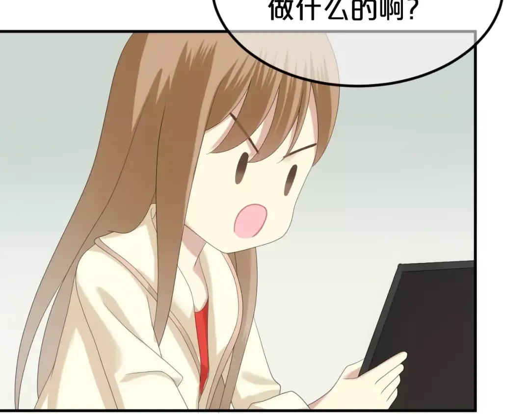 第95话 Zero出现 第78页