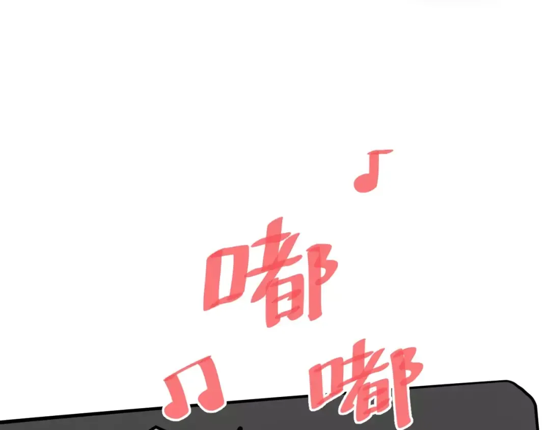 第95话 Zero出现 第79页