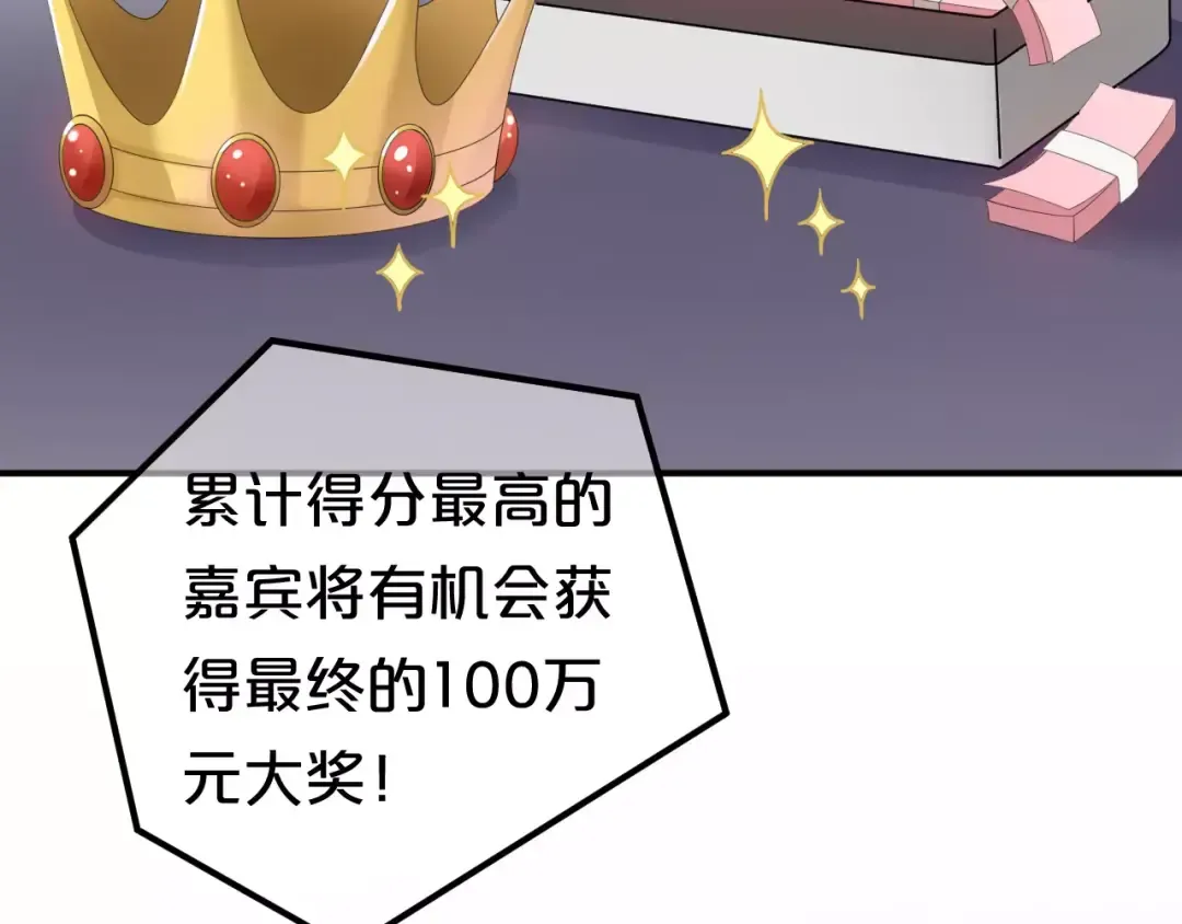 第95话 Zero出现 第84页