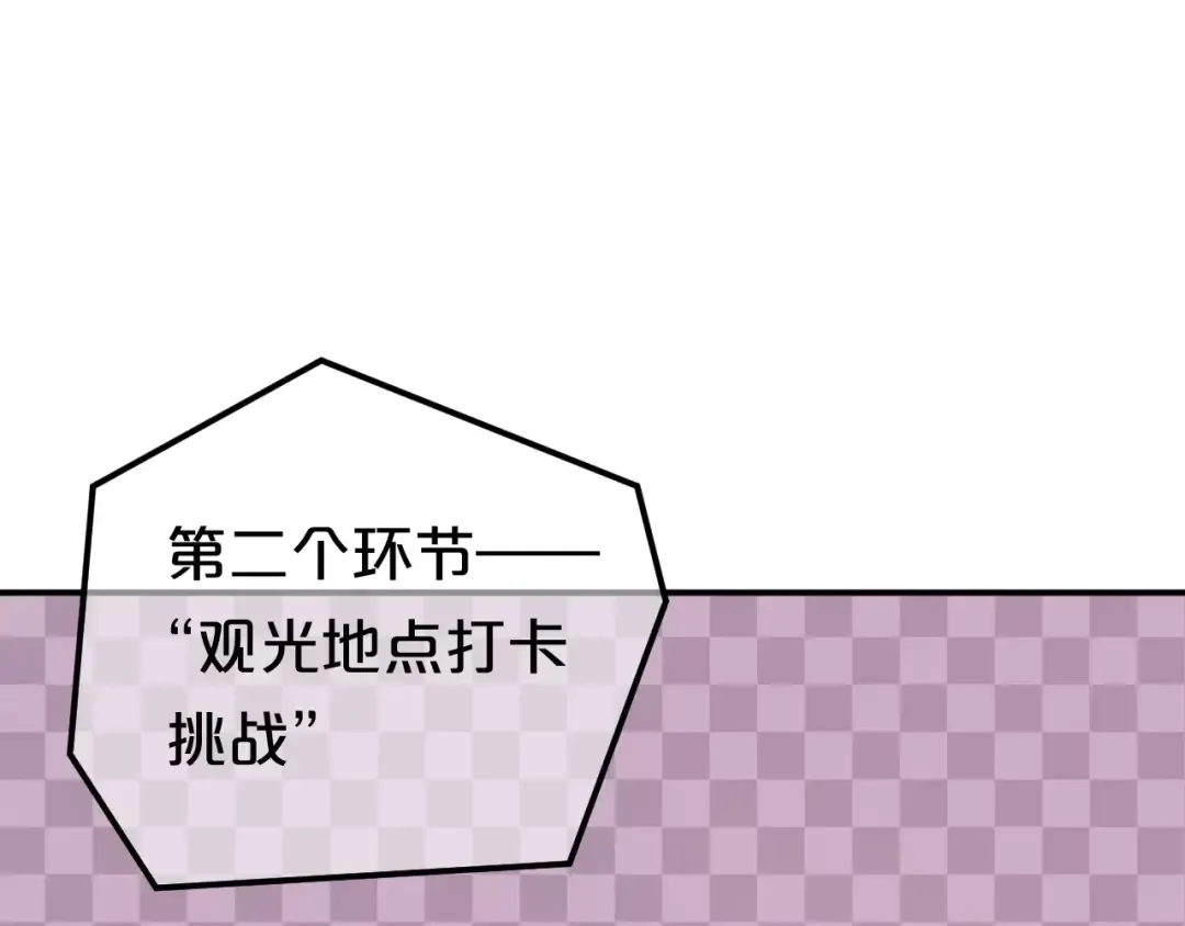 第95话 Zero出现 第91页