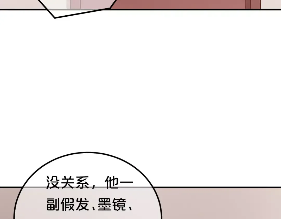 第95话 Zero出现 第108页