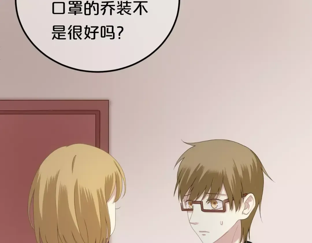 第95话 Zero出现 第109页