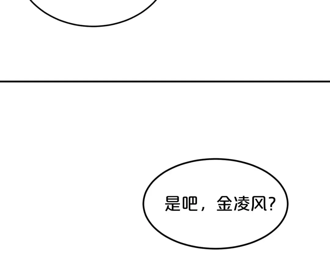 第95话 Zero出现 第114页