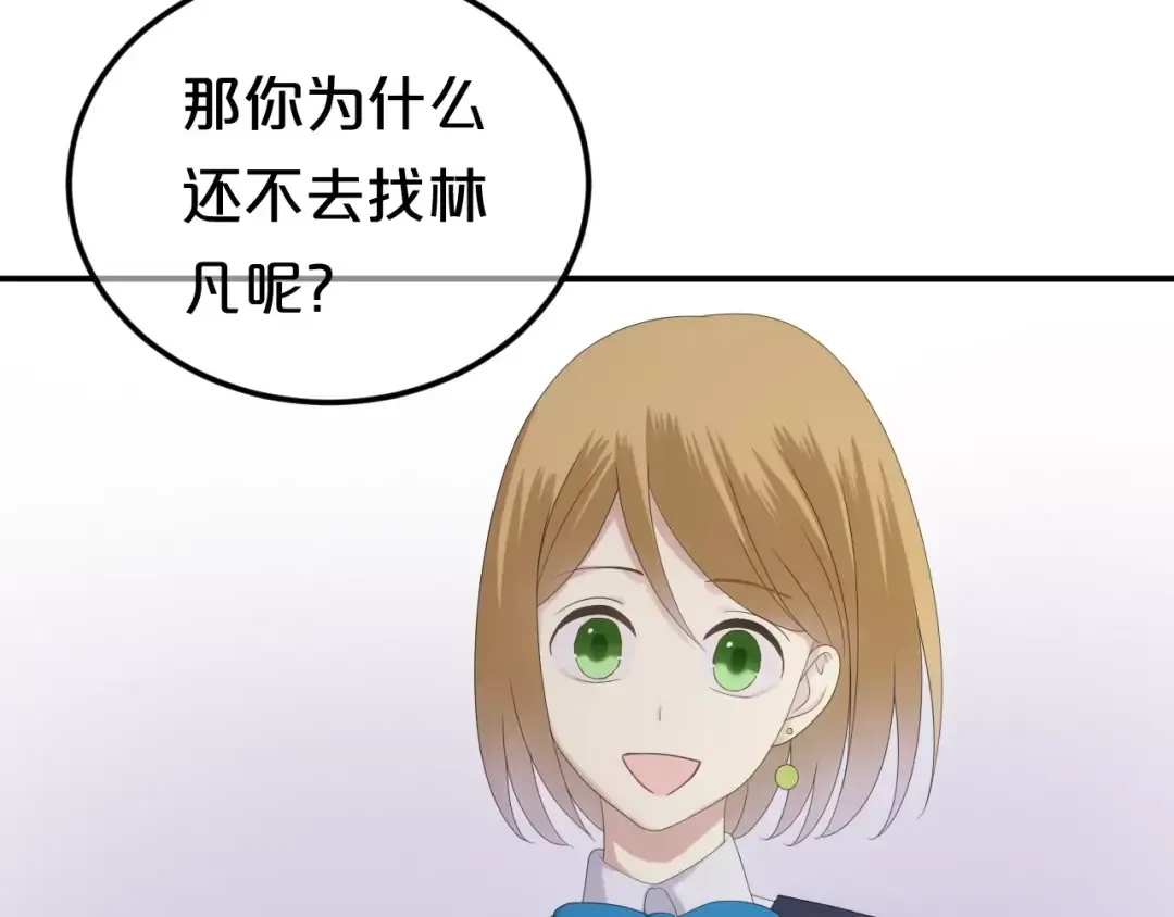 第95话 Zero出现 第125页