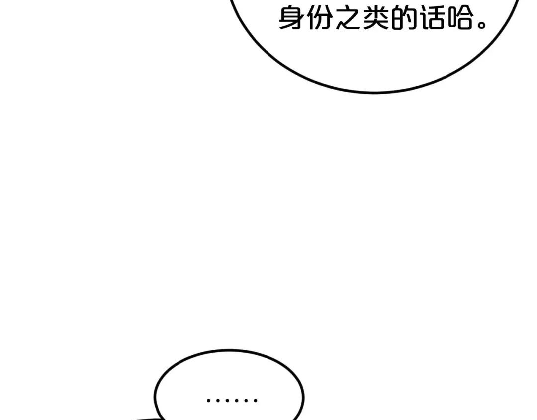 第95话 Zero出现 第127页