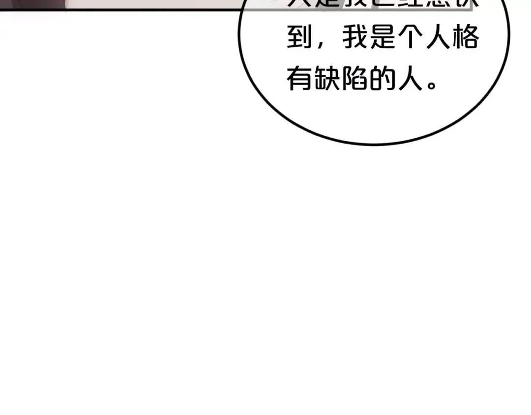第95话 Zero出现 第129页