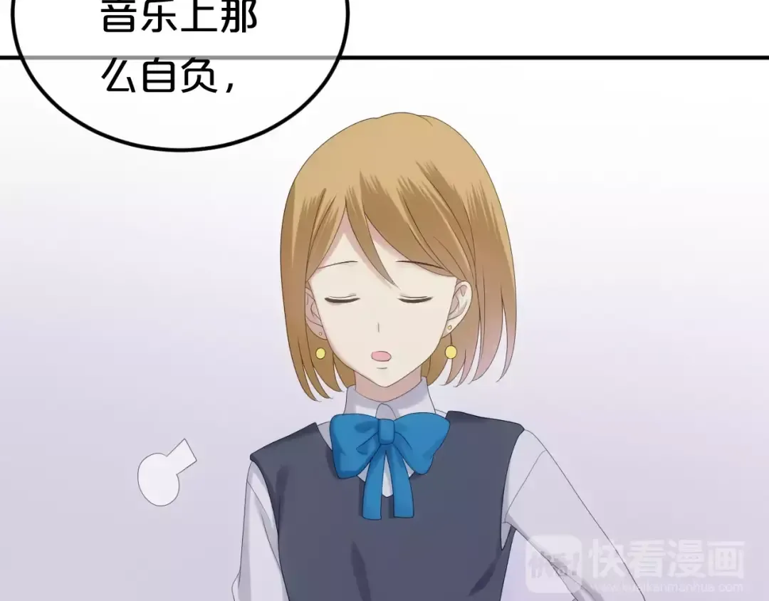 第95话 Zero出现 第133页